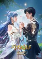 斗罗大陆之绝世唐门免费观看完整版