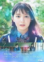 好姑娘第11集免费观看电视剧下载